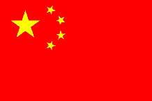 [domain] China Lipp